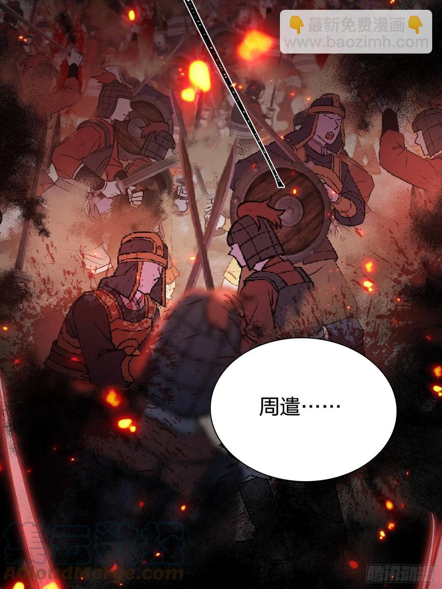 55-为了你我什么都可以做到！-第64话
