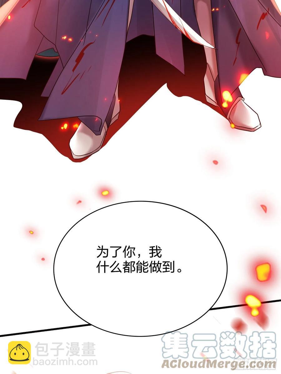 55-为了你我什么都可以做到！-第64话
