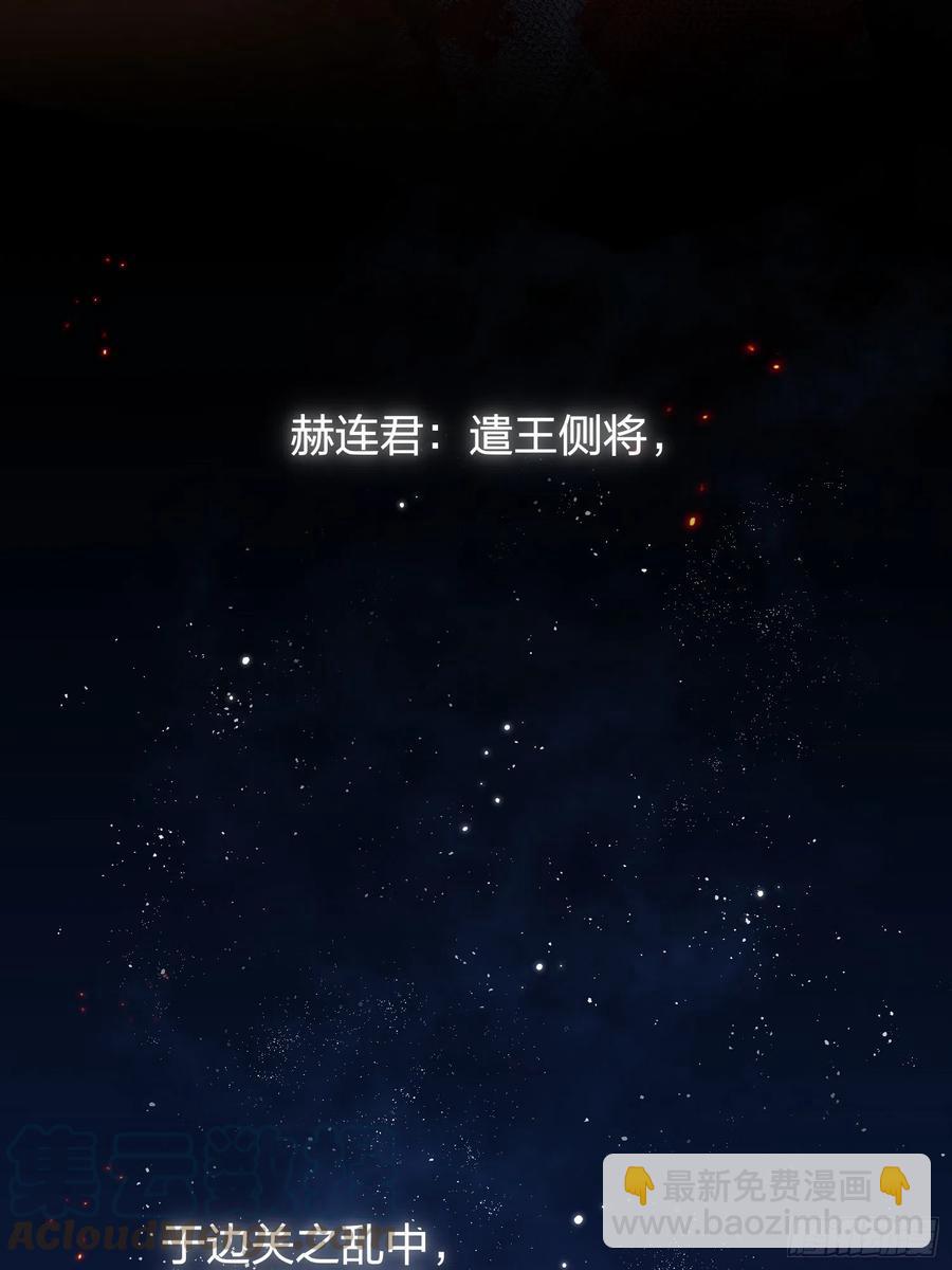 55-为了你我什么都可以做到！-第64话