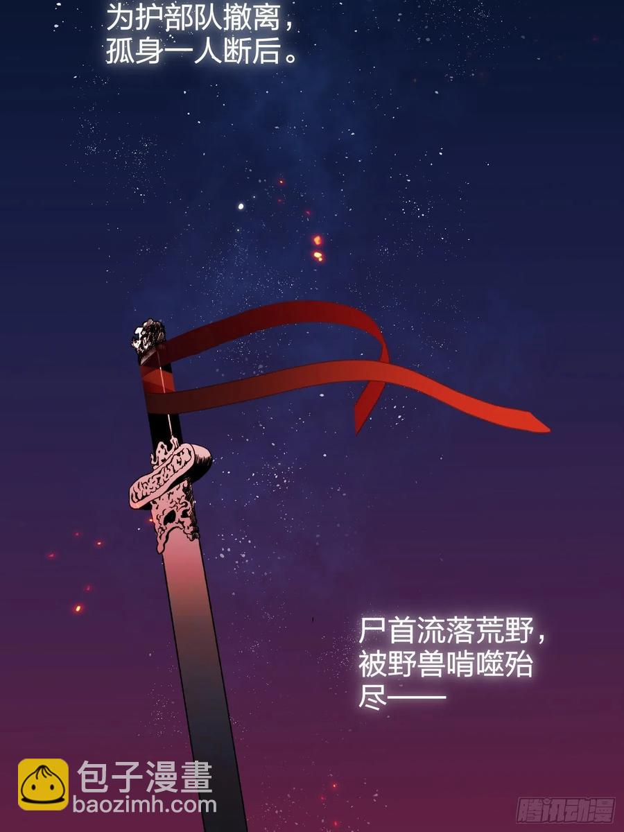 55-为了你我什么都可以做到！-第64话