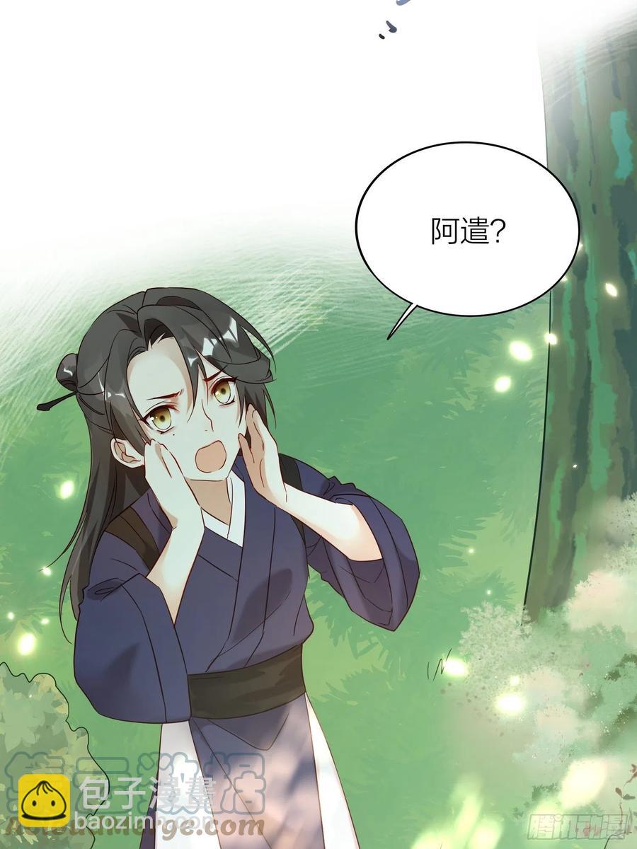 55-为了你我什么都可以做到！-第64话