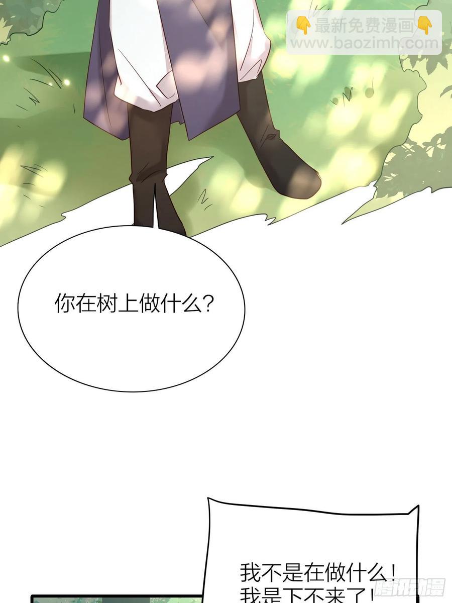 55-为了你我什么都可以做到！-第64话