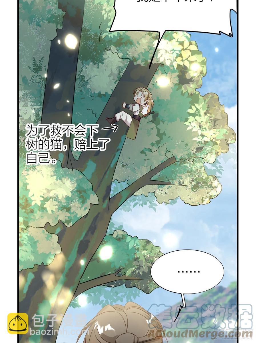 55-为了你我什么都可以做到！-第64话