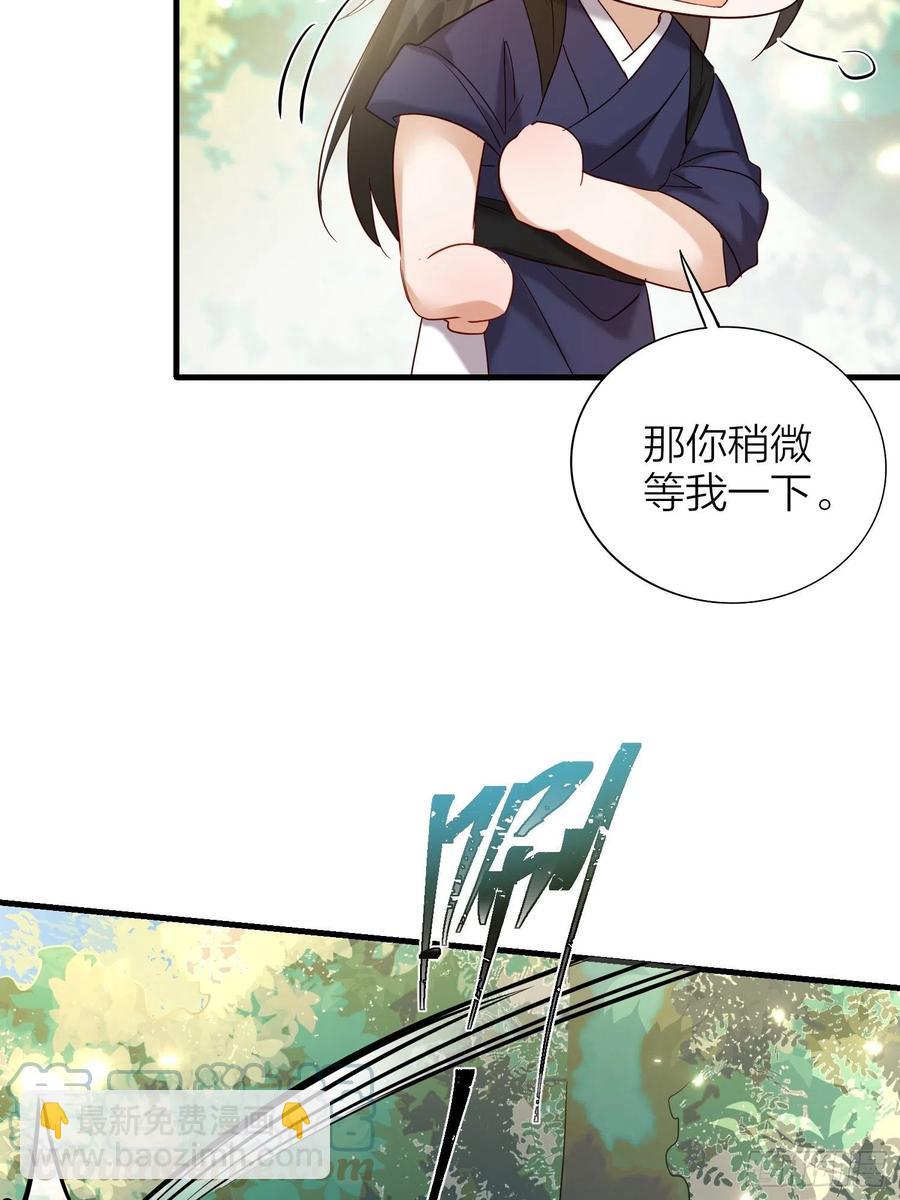 55-为了你我什么都可以做到！-第64话