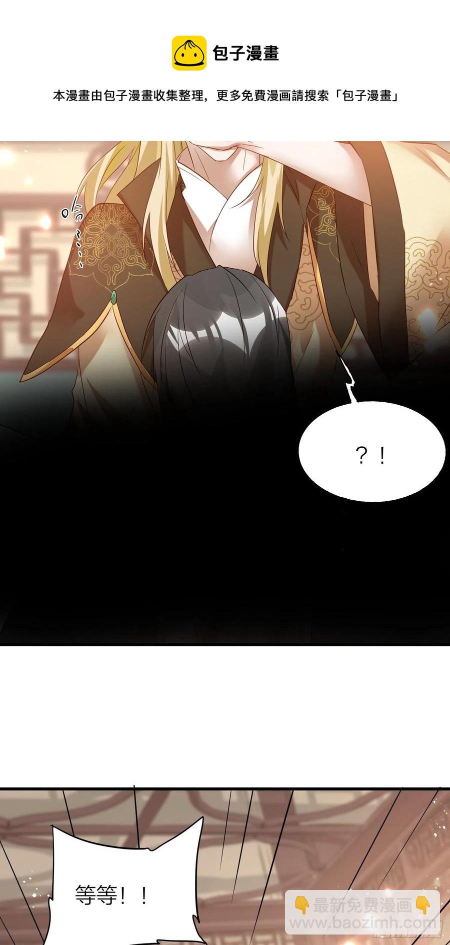 57-擦药-第66话