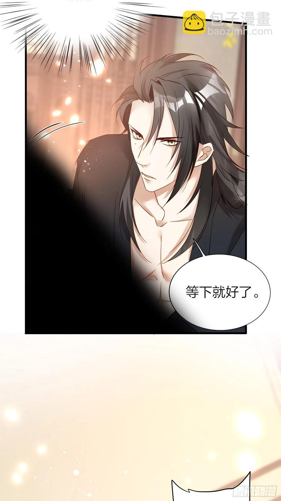 57-擦药-第66话