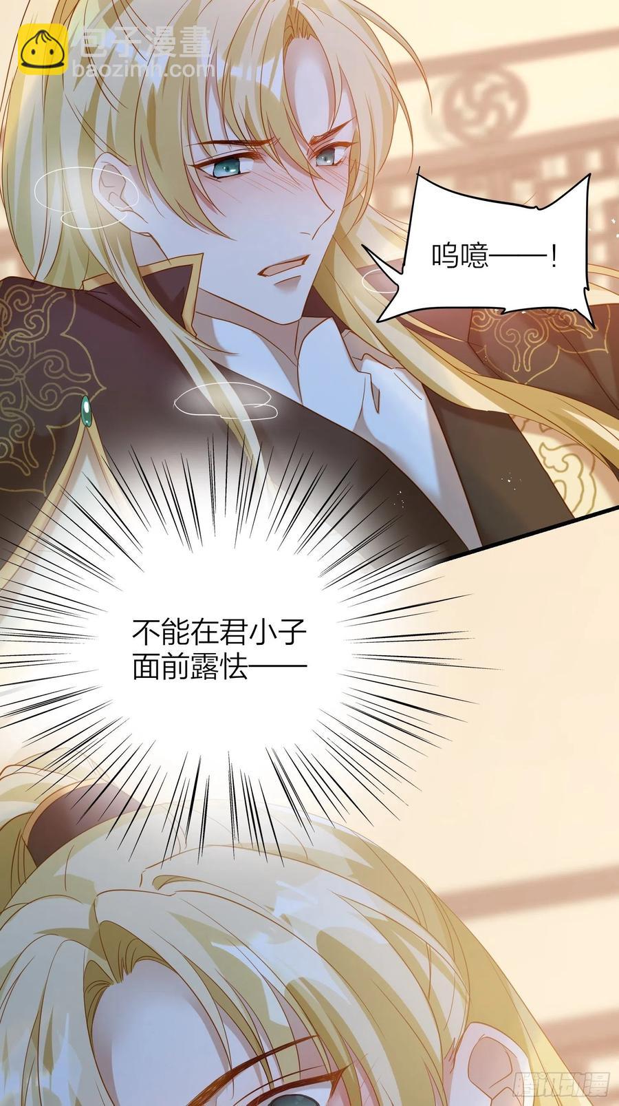 57-擦药-第66话
