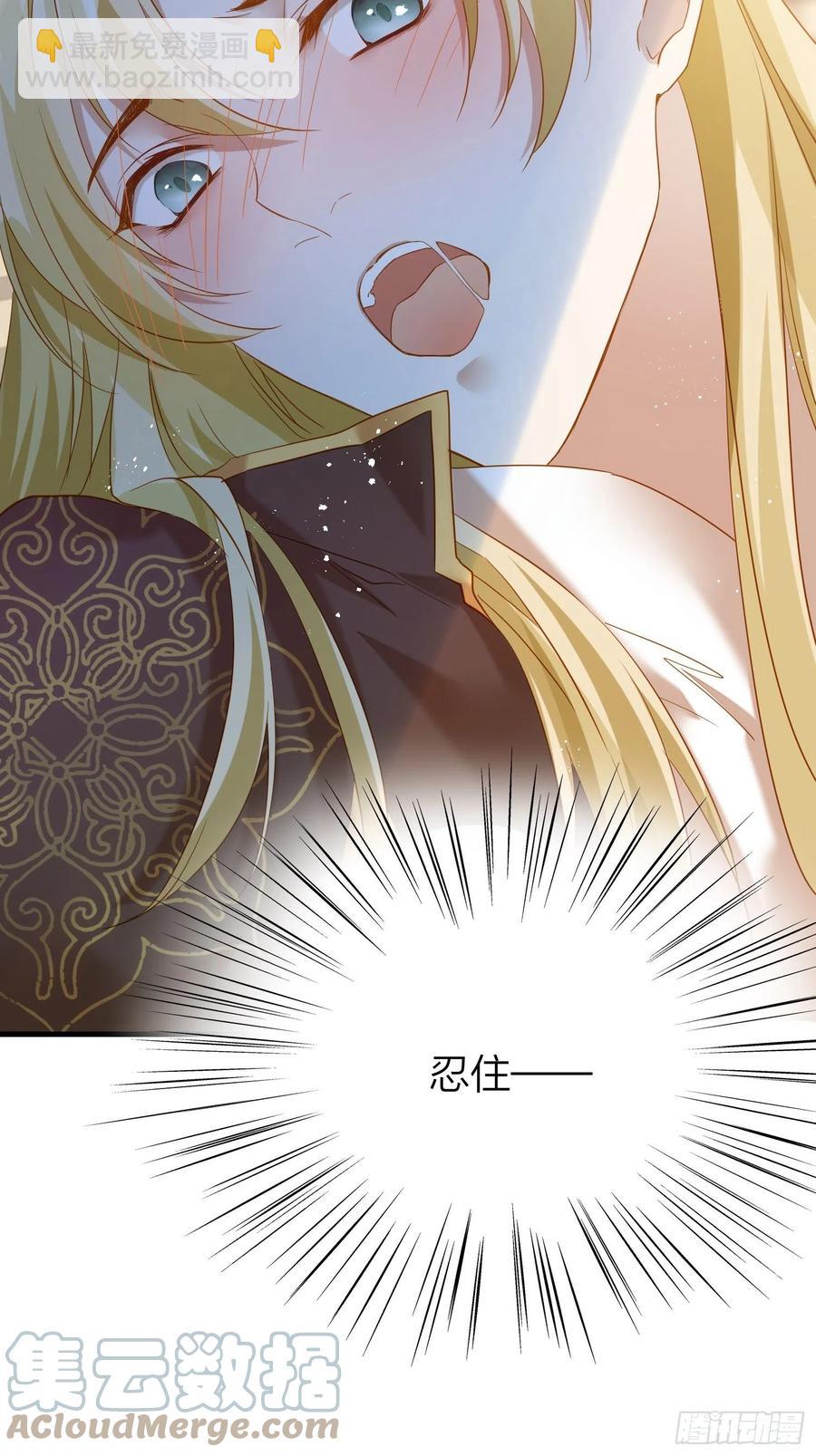 57-擦药-第66话