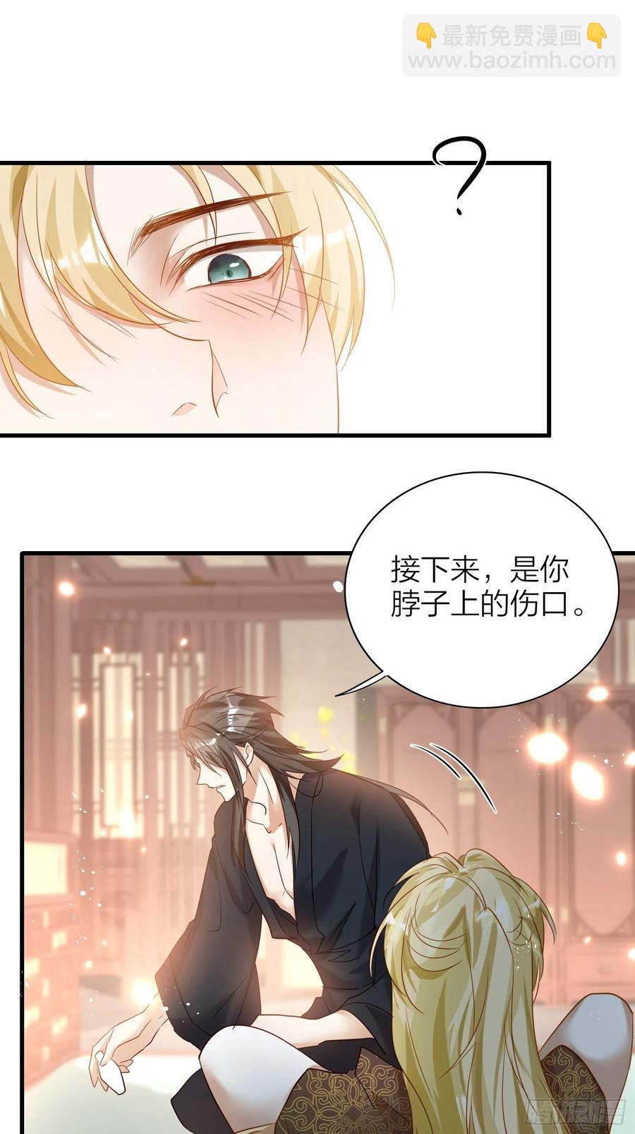 57-擦药-第66话