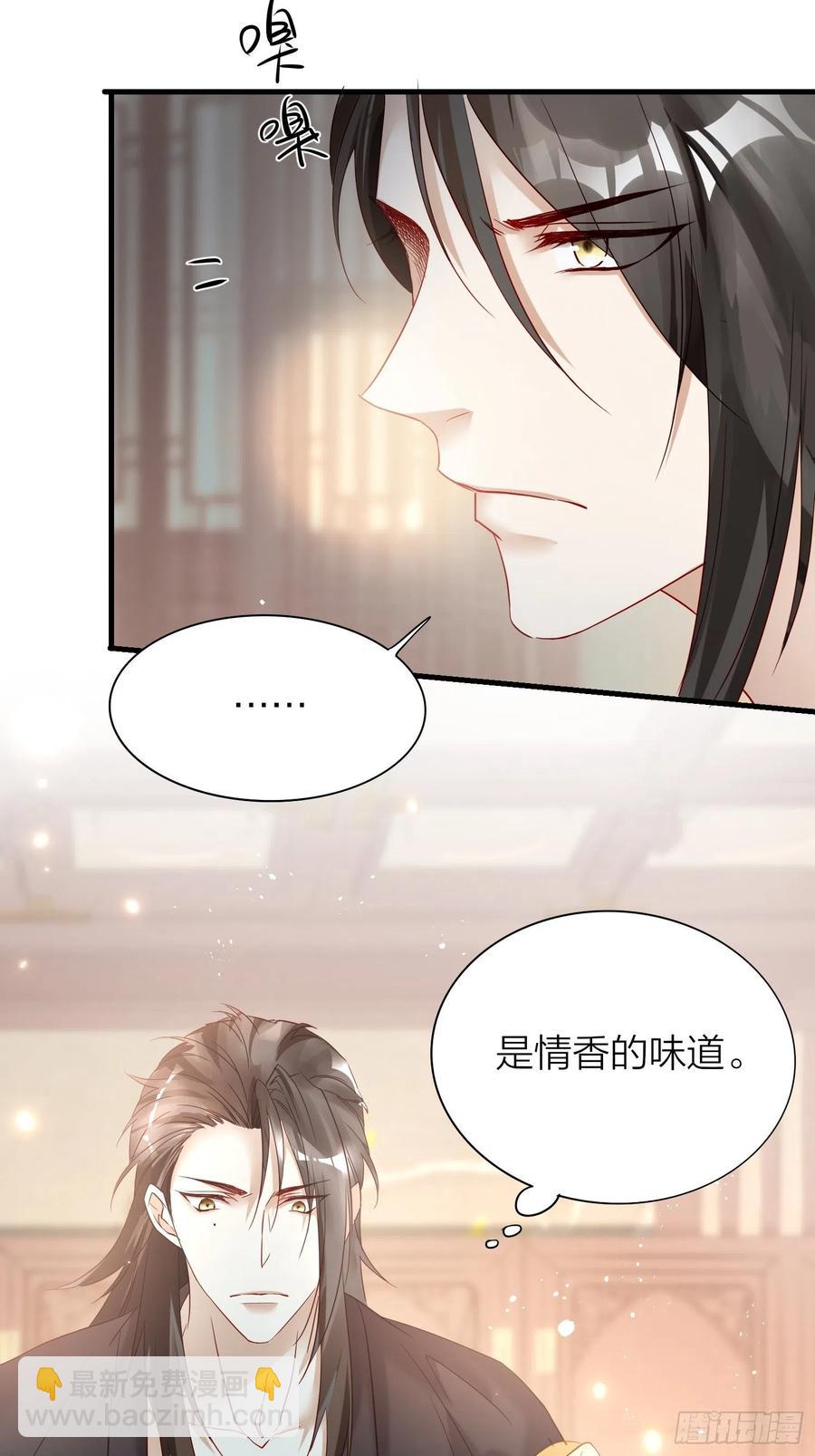 57-擦药-第66话