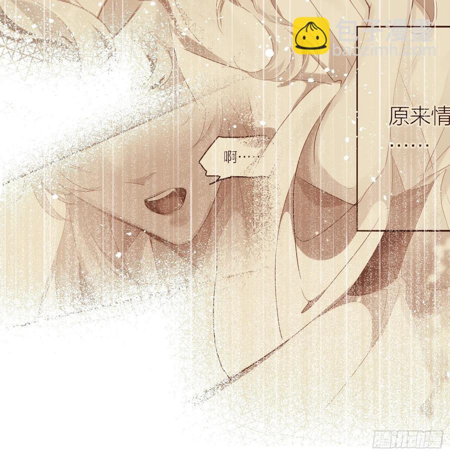 57-擦药-第66话