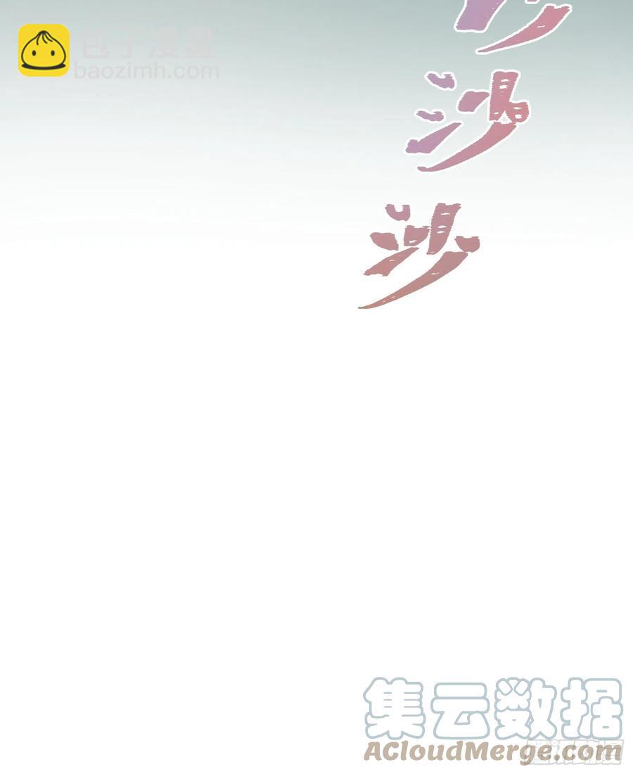 57-擦药-第66话