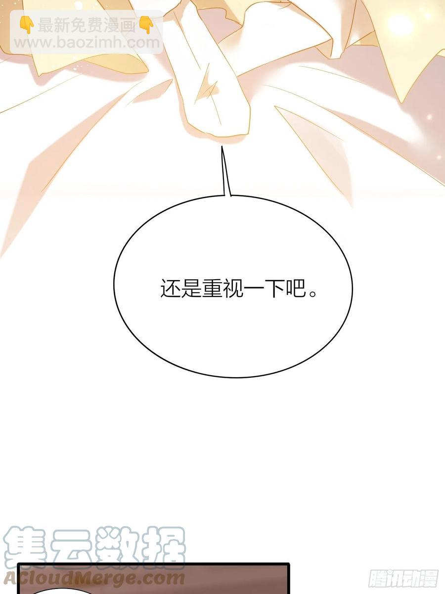 57-擦药-第66话