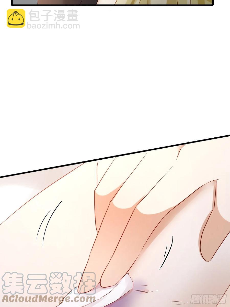 57-擦药-第66话