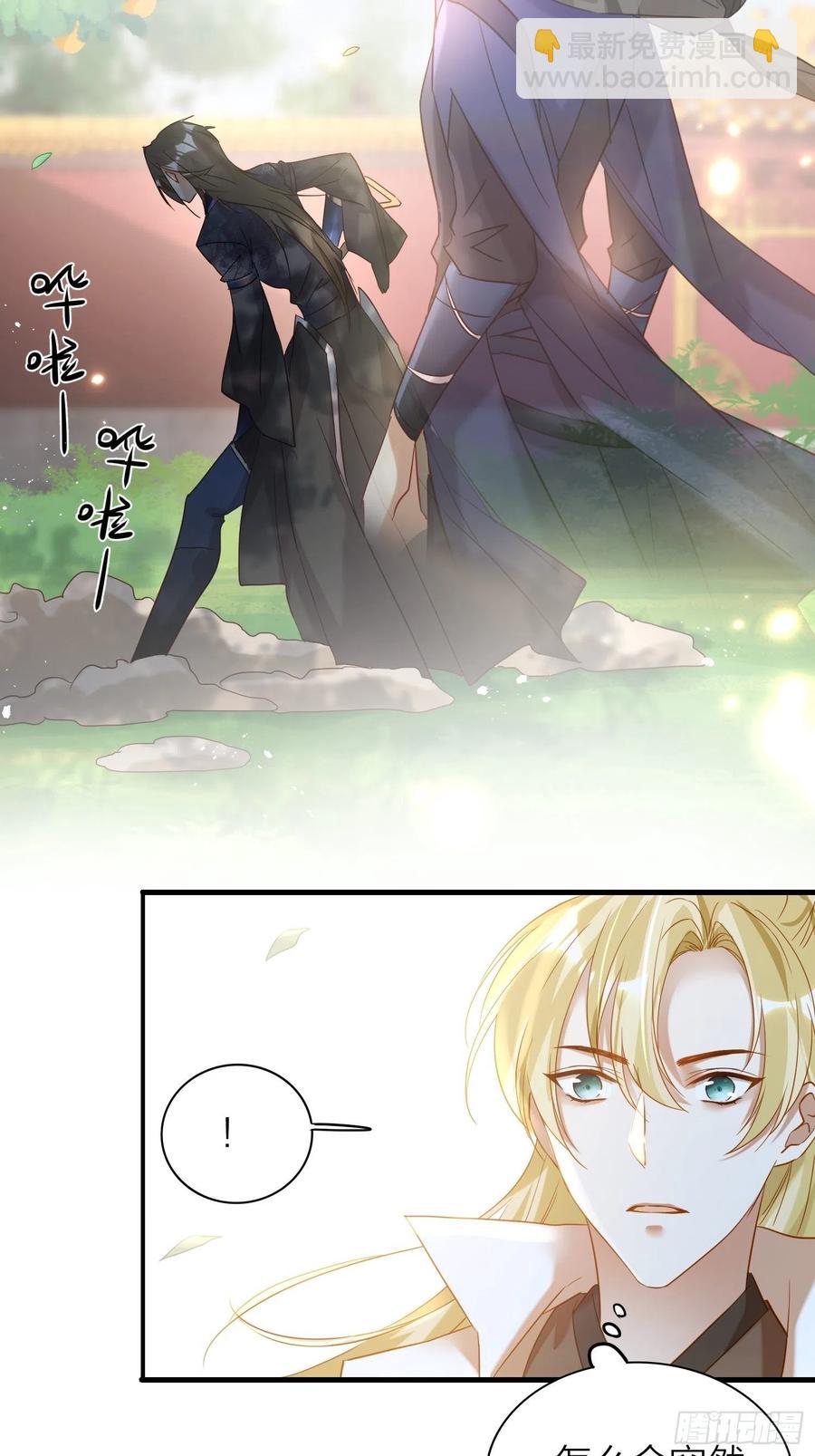 59-不能说的秘密-第68话