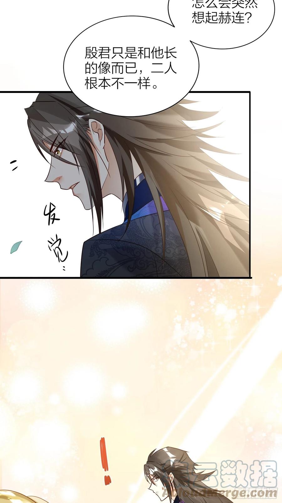 59-不能说的秘密-第68话