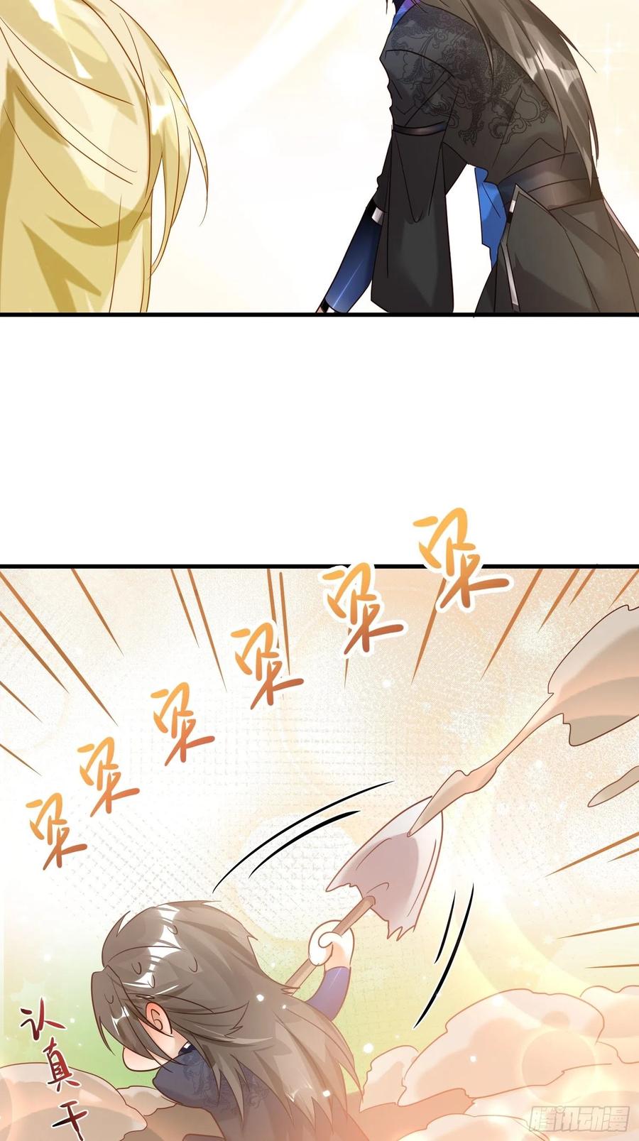 59-不能说的秘密-第68话