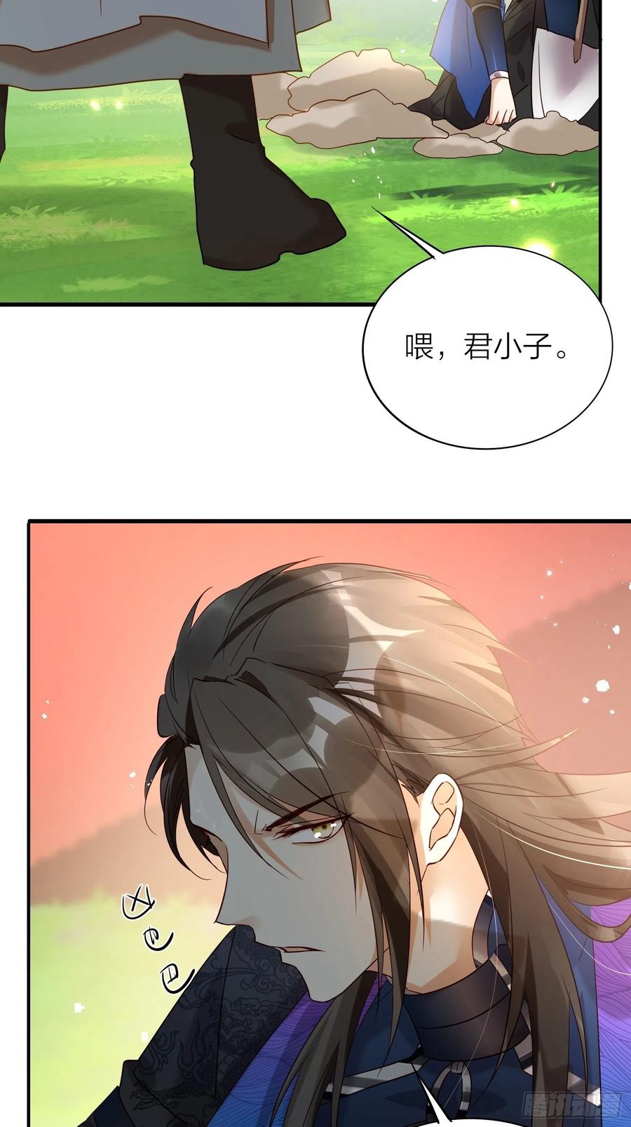 59-不能说的秘密-第68话