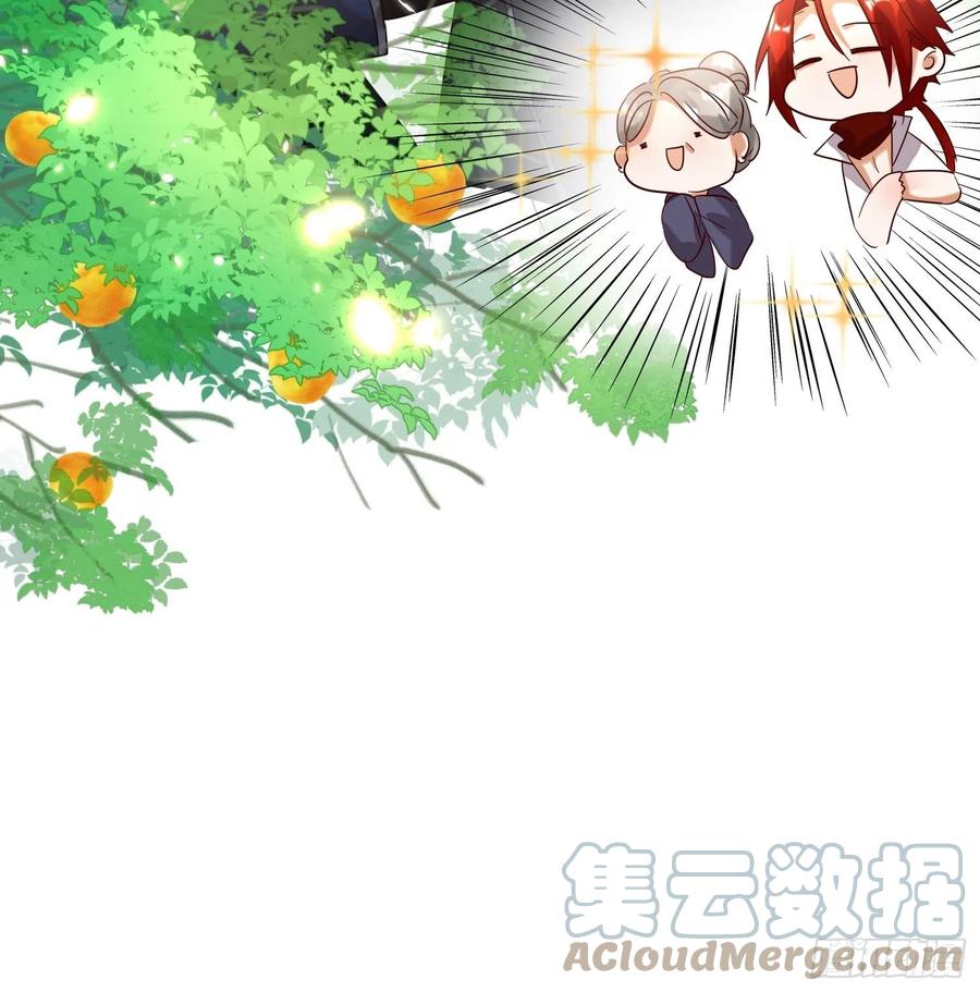 59-不能说的秘密-第68话
