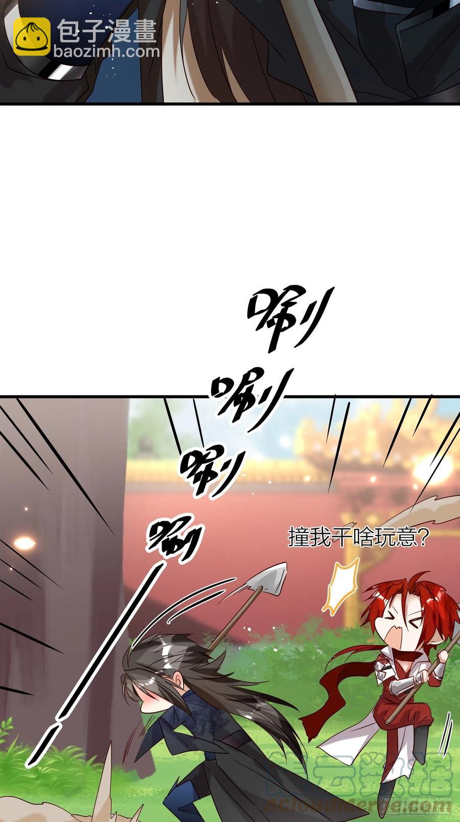 59-不能说的秘密-第68话