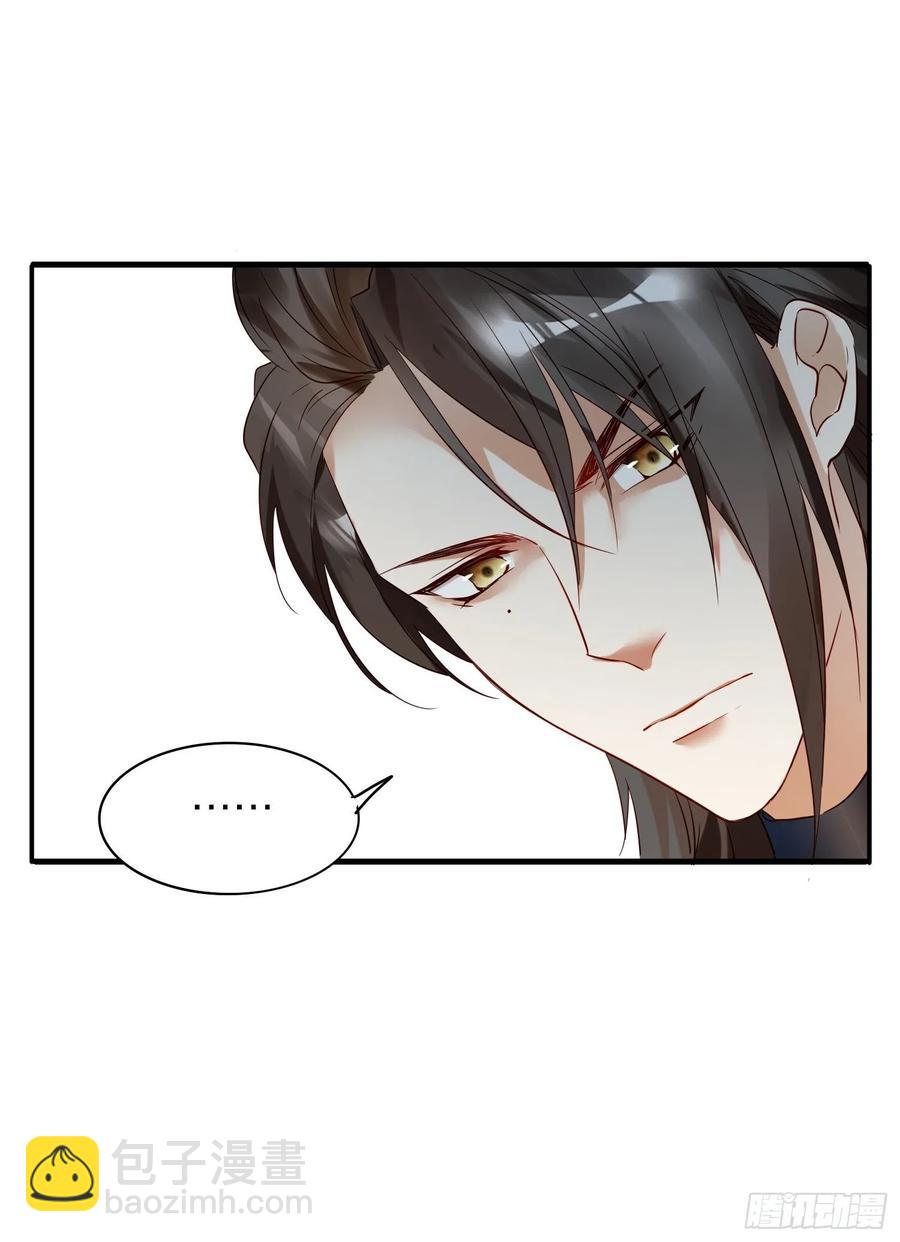 59-不能说的秘密-第68话
