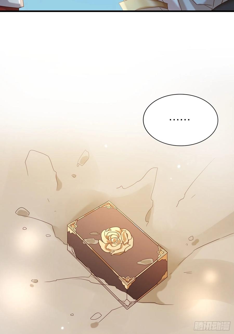 59-不能说的秘密-第68话