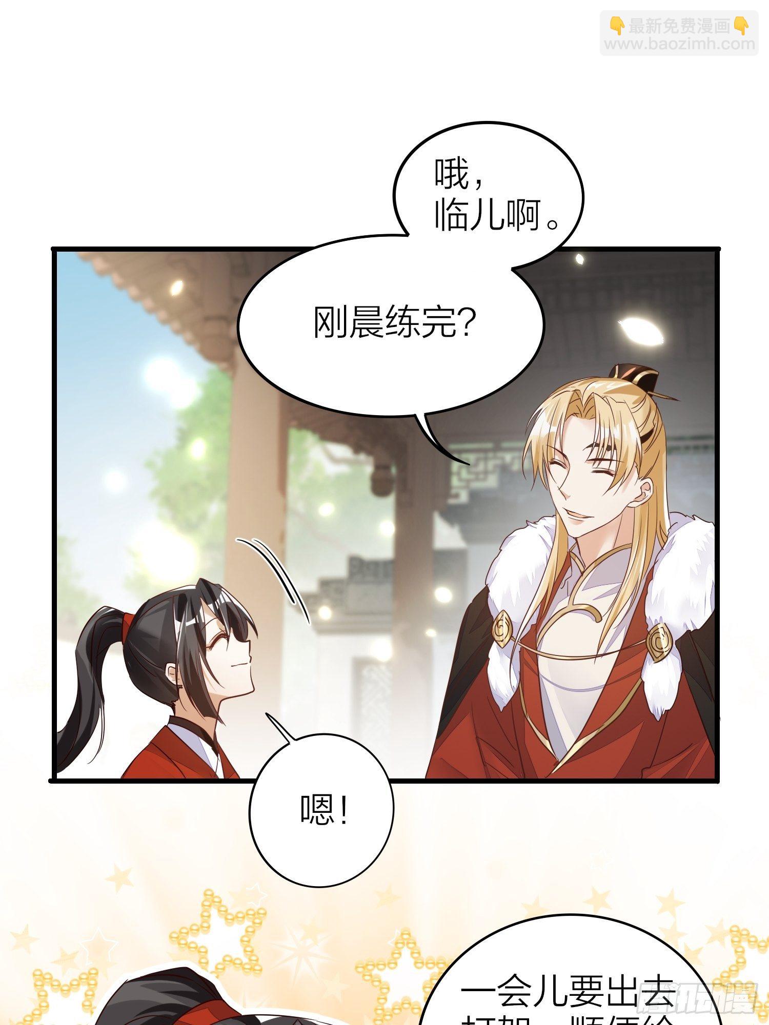 番外-当周遣可以读心，狗子危！-第72话