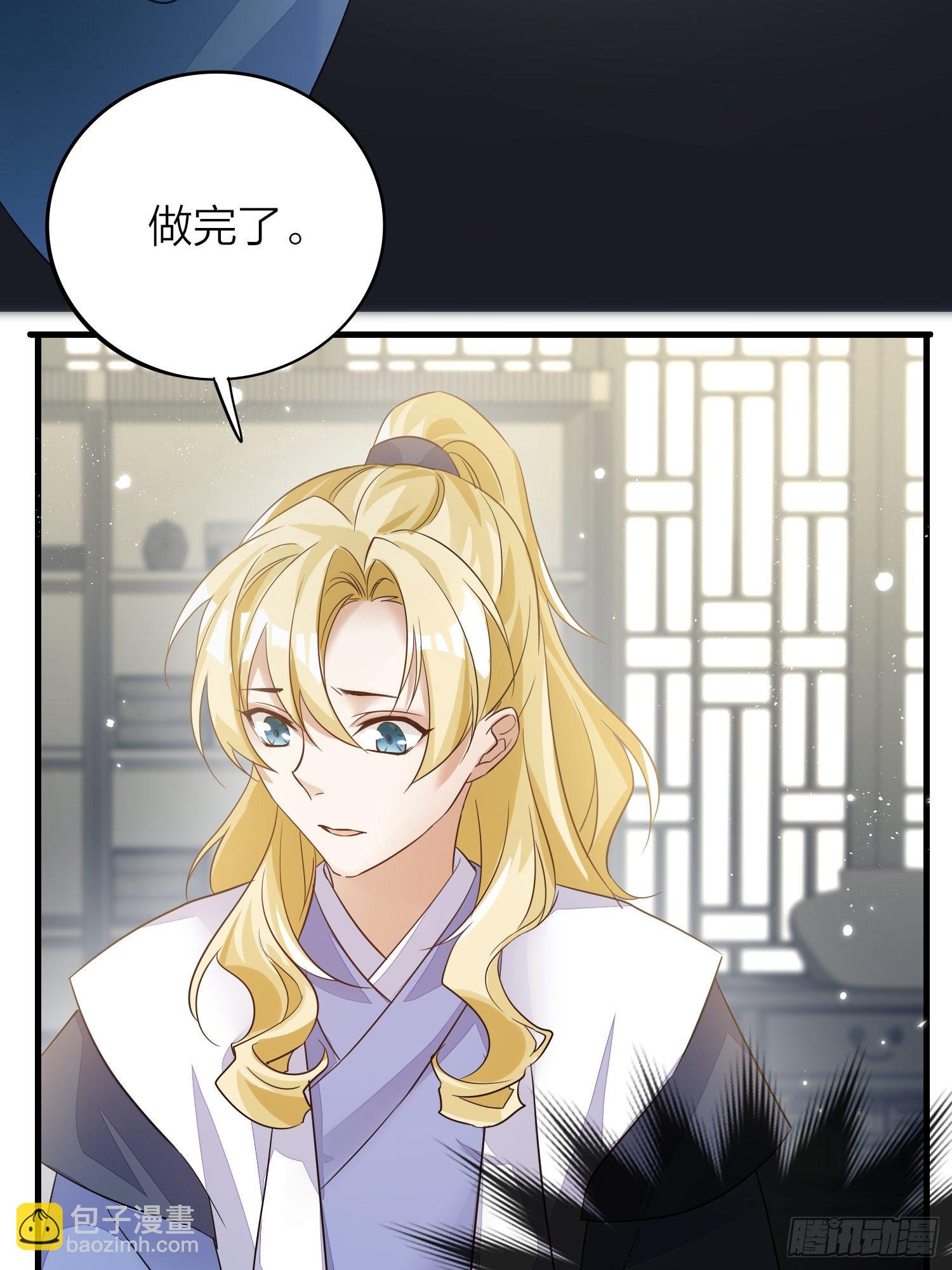 番外-当周遣可以读心，狗子危！-第72话