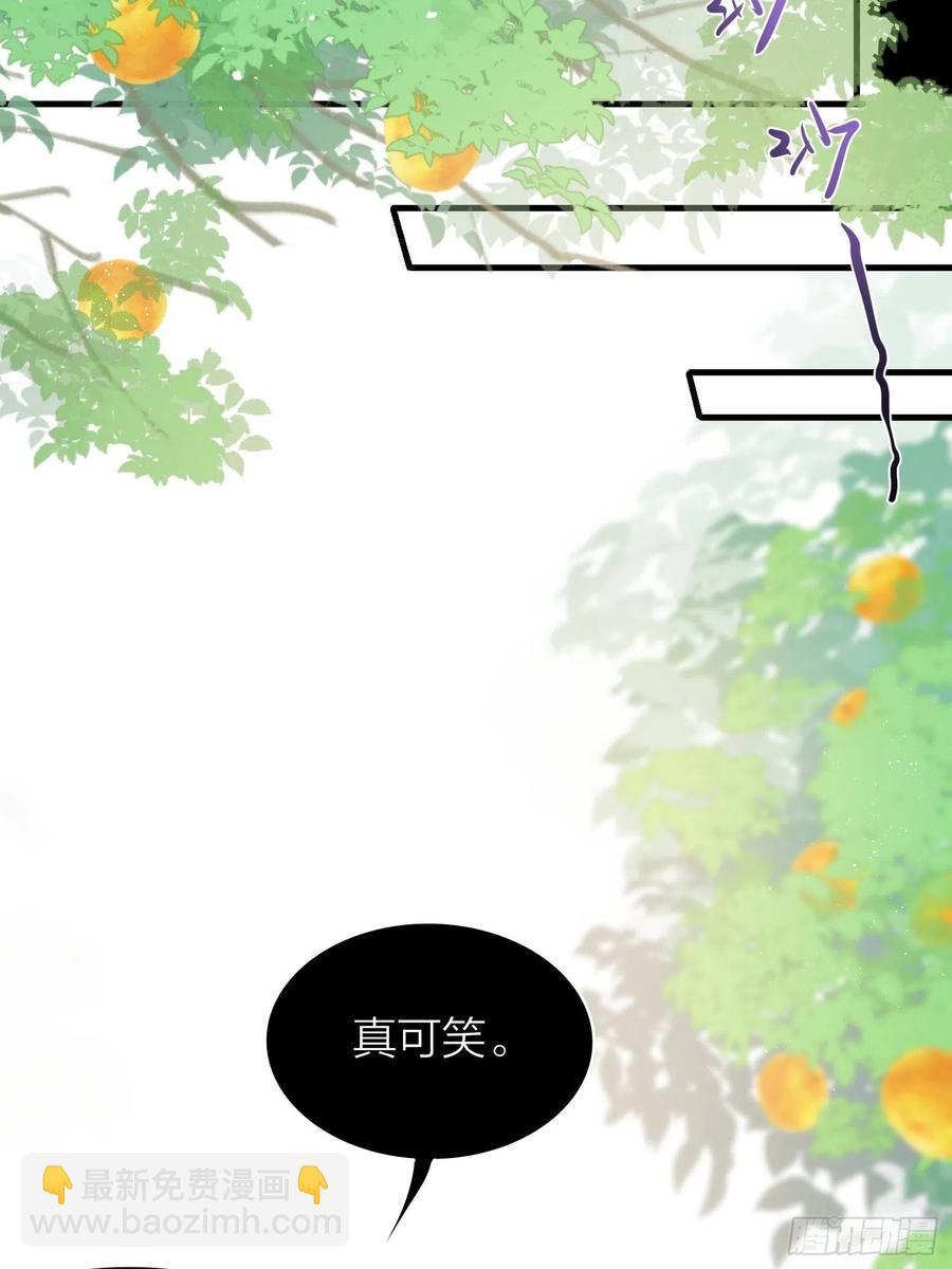 62-微小的&ldquo;复仇&rdquo;-第70话
