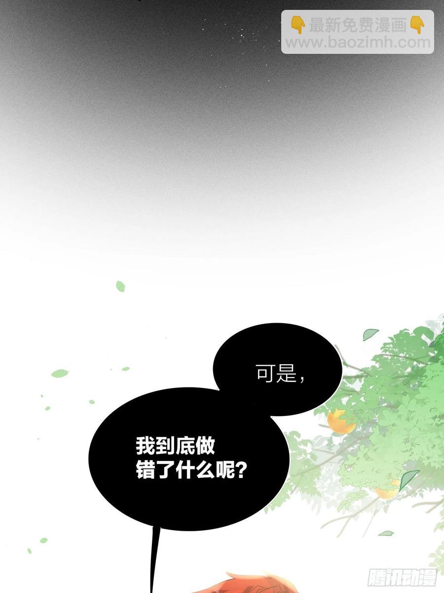 62-微小的&ldquo;复仇&rdquo;-第70话