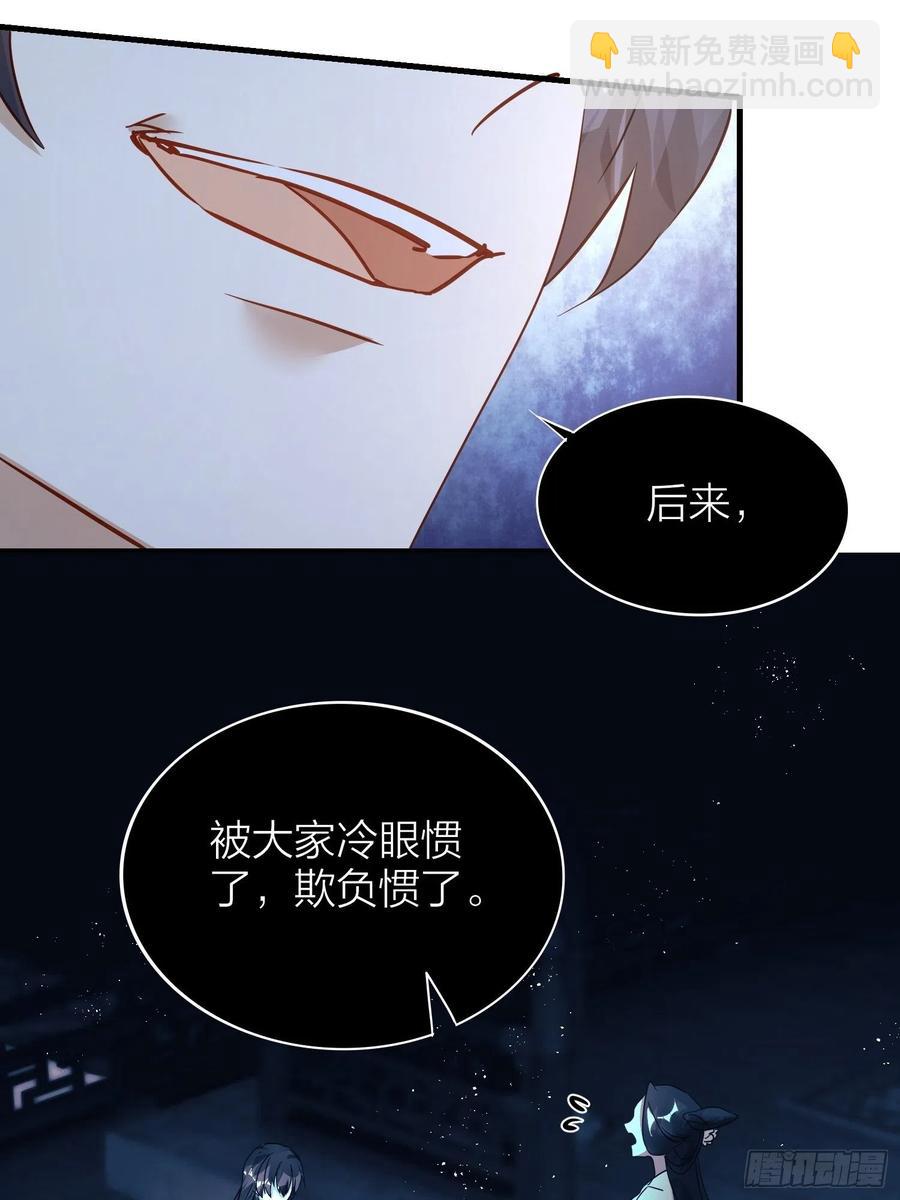 62-微小的&ldquo;复仇&rdquo;-第70话
