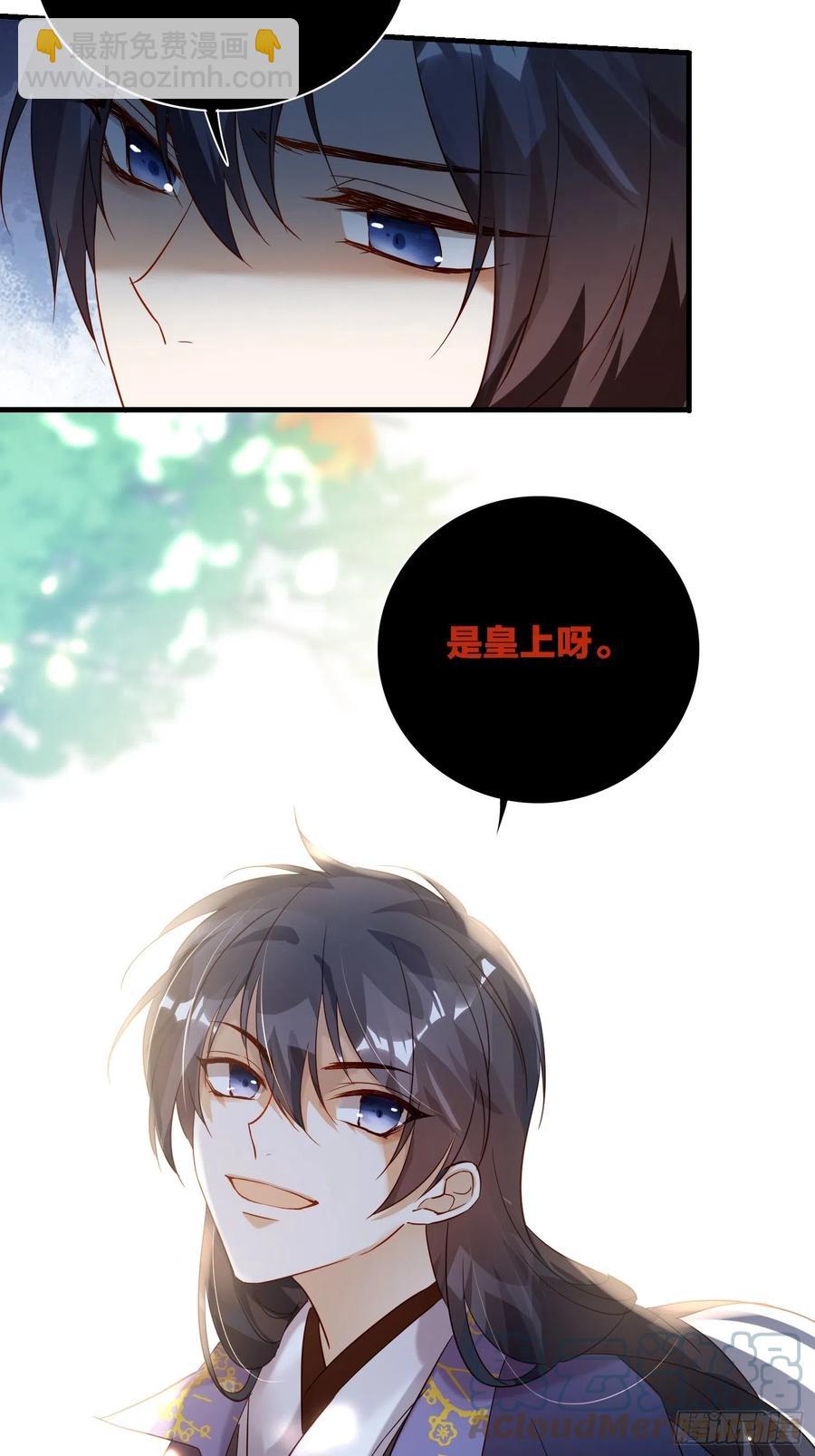 62-微小的&ldquo;复仇&rdquo;-第70话