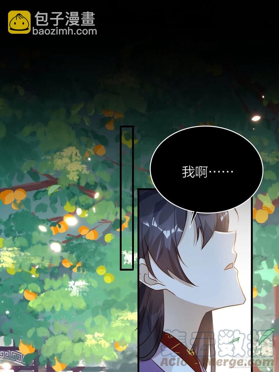 62-微小的&ldquo;复仇&rdquo;-第70话
