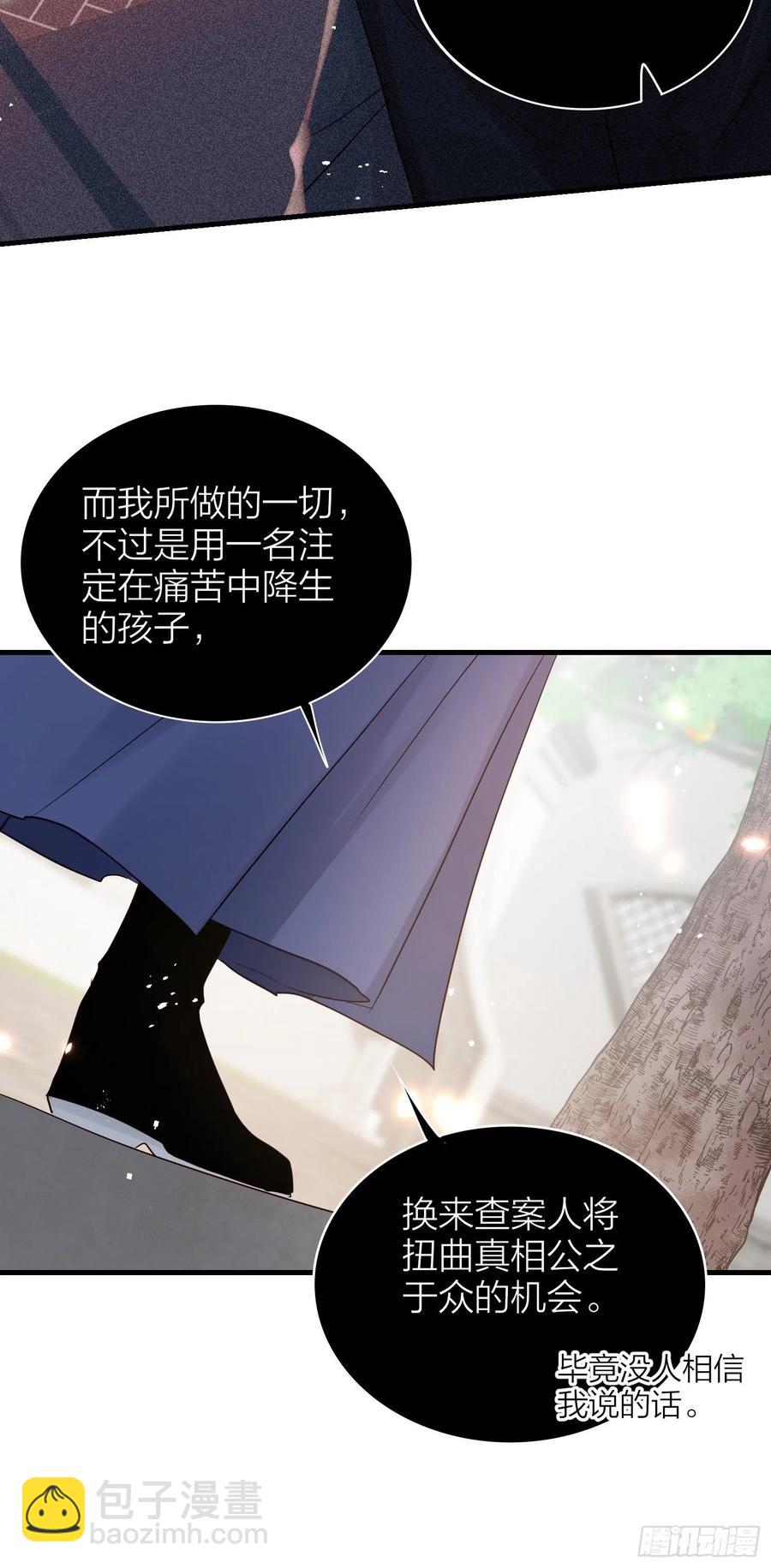 62-微小的&ldquo;复仇&rdquo;-第70话