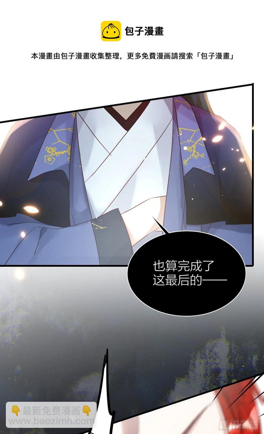 62-微小的&ldquo;复仇&rdquo;-第70话