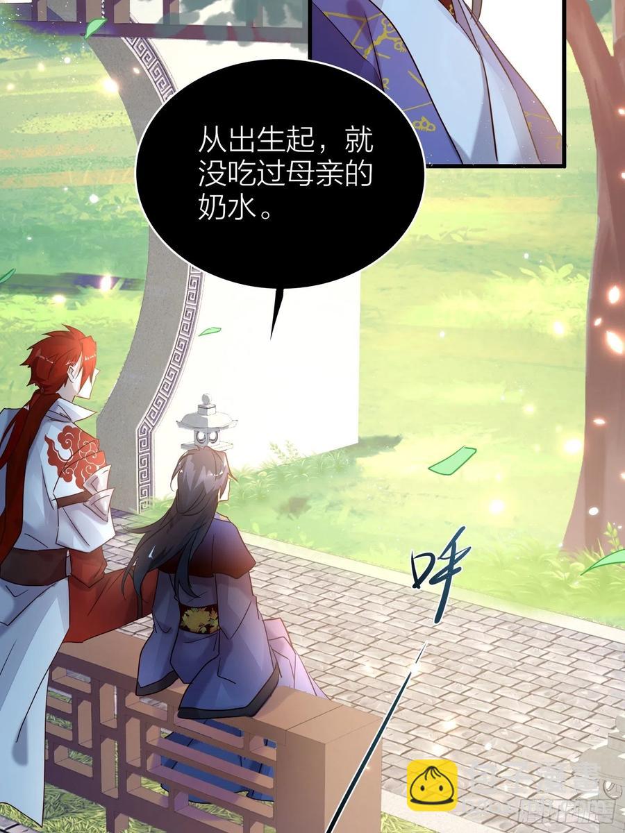 62-微小的&ldquo;复仇&rdquo;-第70话