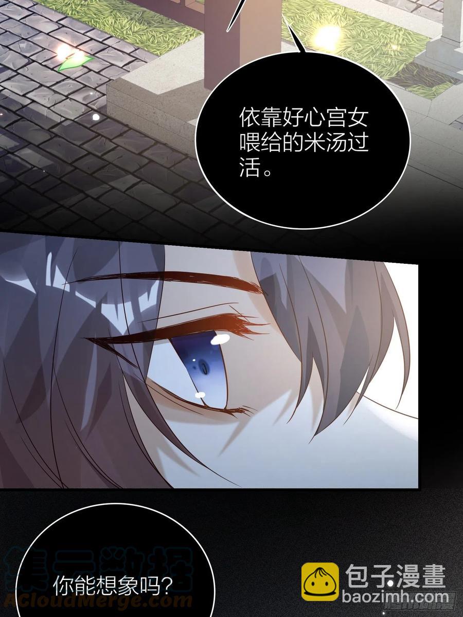 62-微小的&ldquo;复仇&rdquo;-第70话