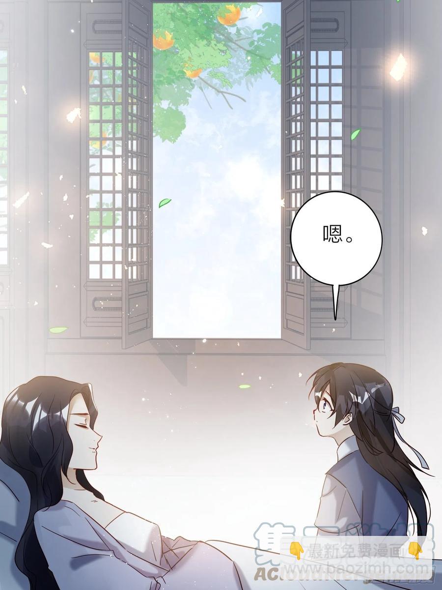 62-微小的&ldquo;复仇&rdquo;-第70话