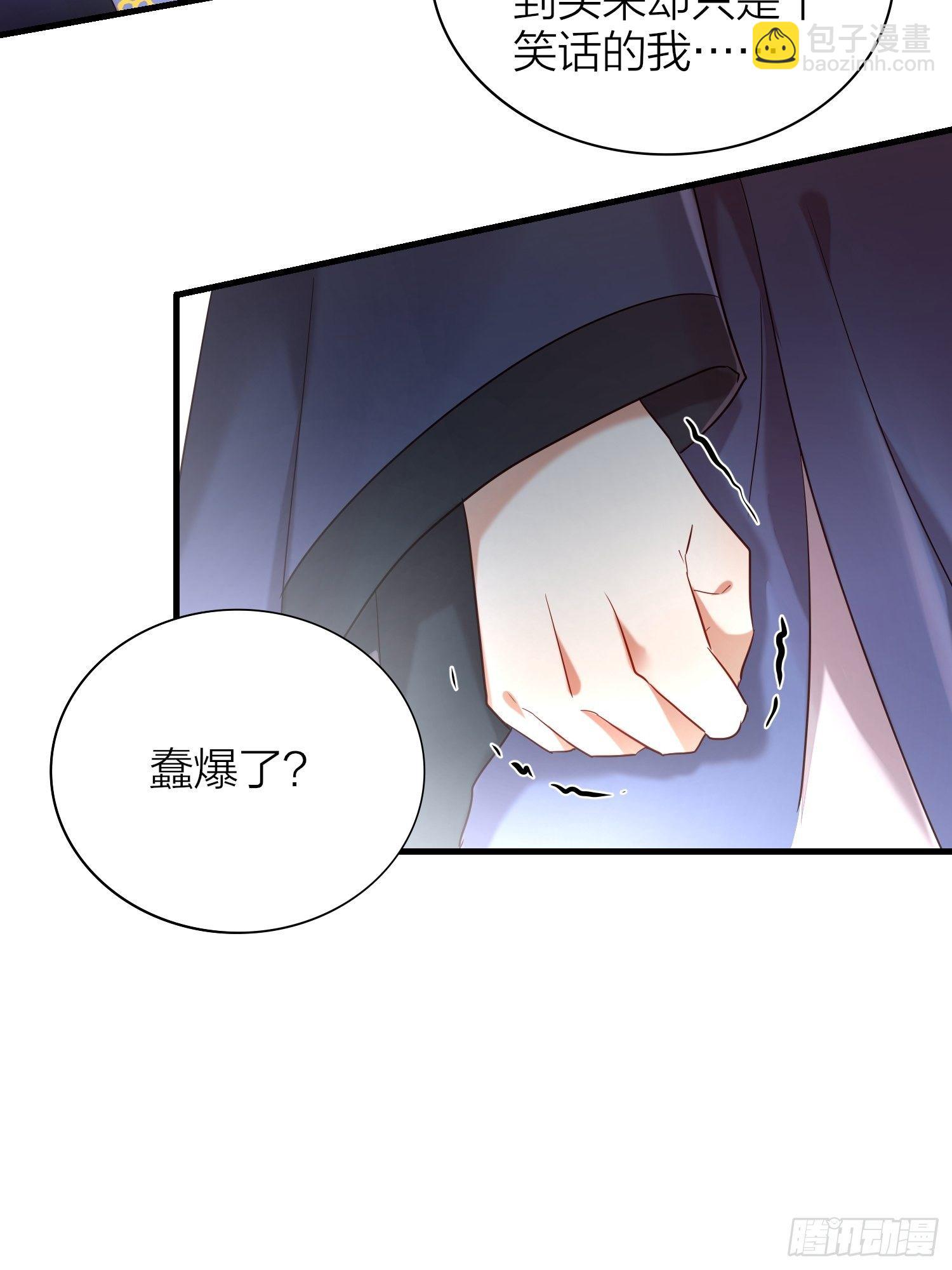 64-还说什么喜欢我（撒娇？）-第74话