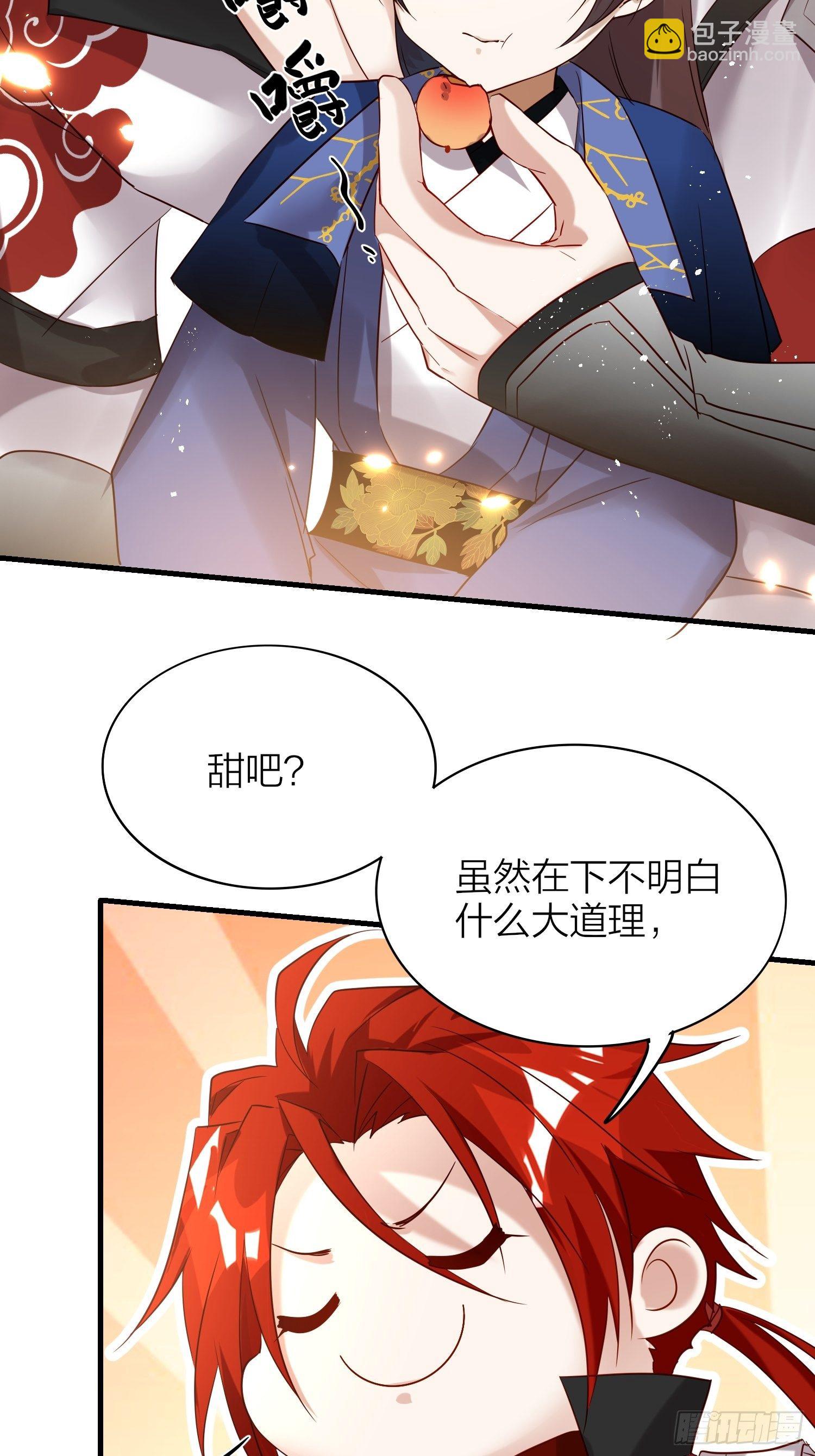 64-还说什么喜欢我（撒娇？）-第74话