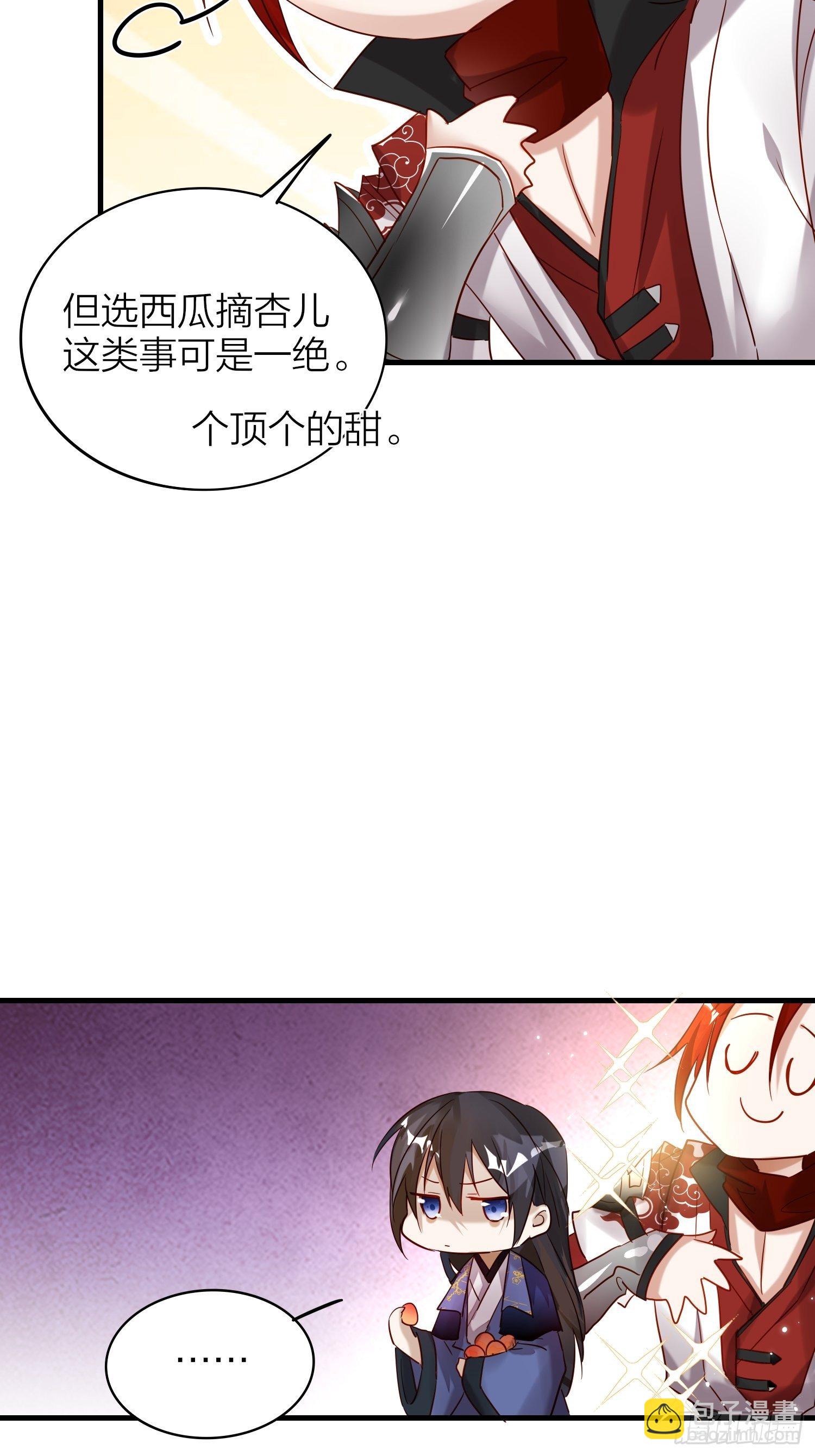 64-还说什么喜欢我（撒娇？）-第74话