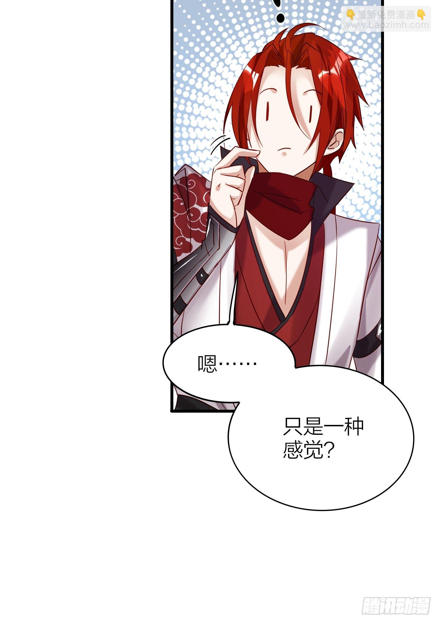 64-还说什么喜欢我（撒娇？）-第74话