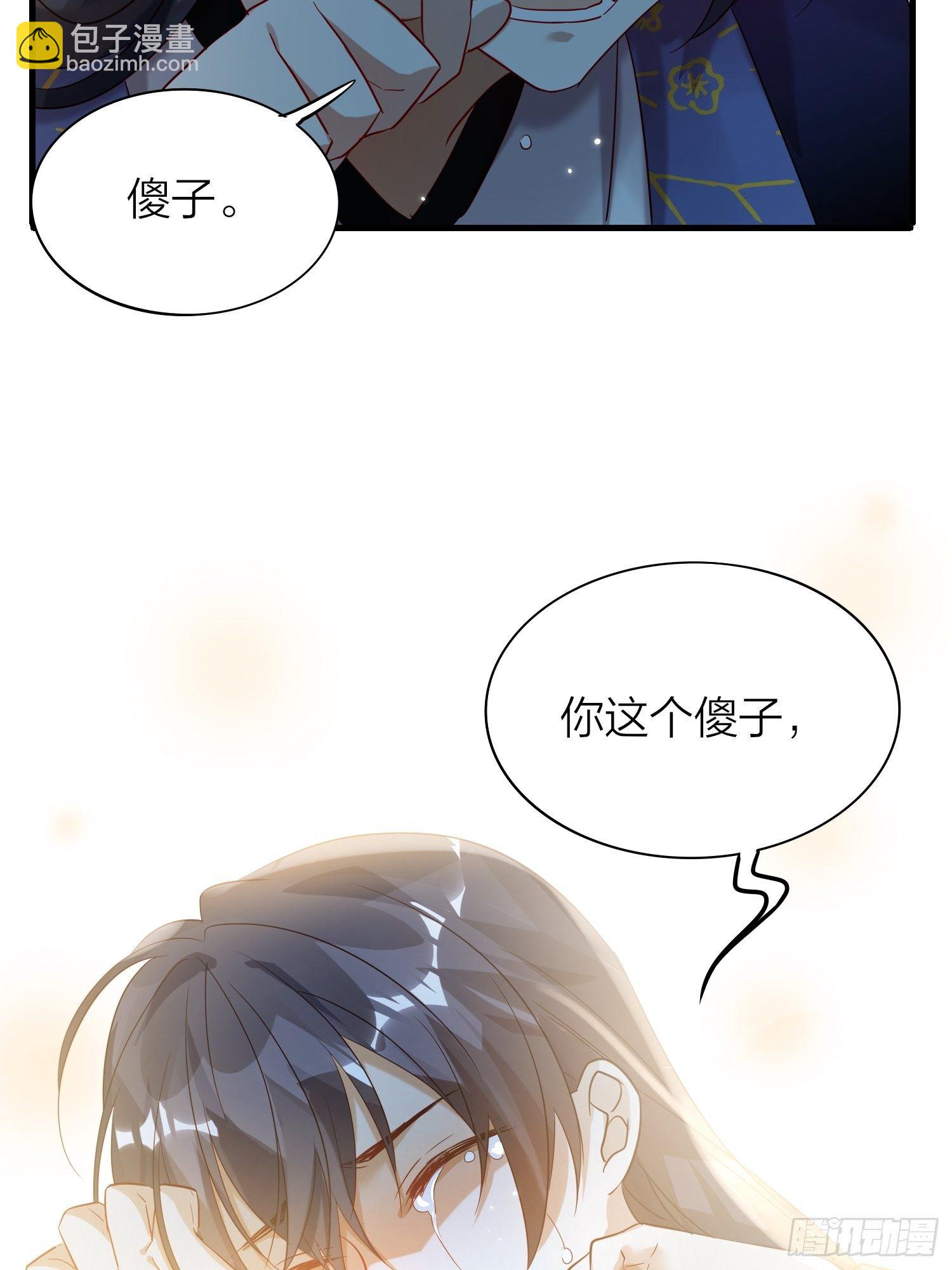 64-还说什么喜欢我（撒娇？）-第74话
