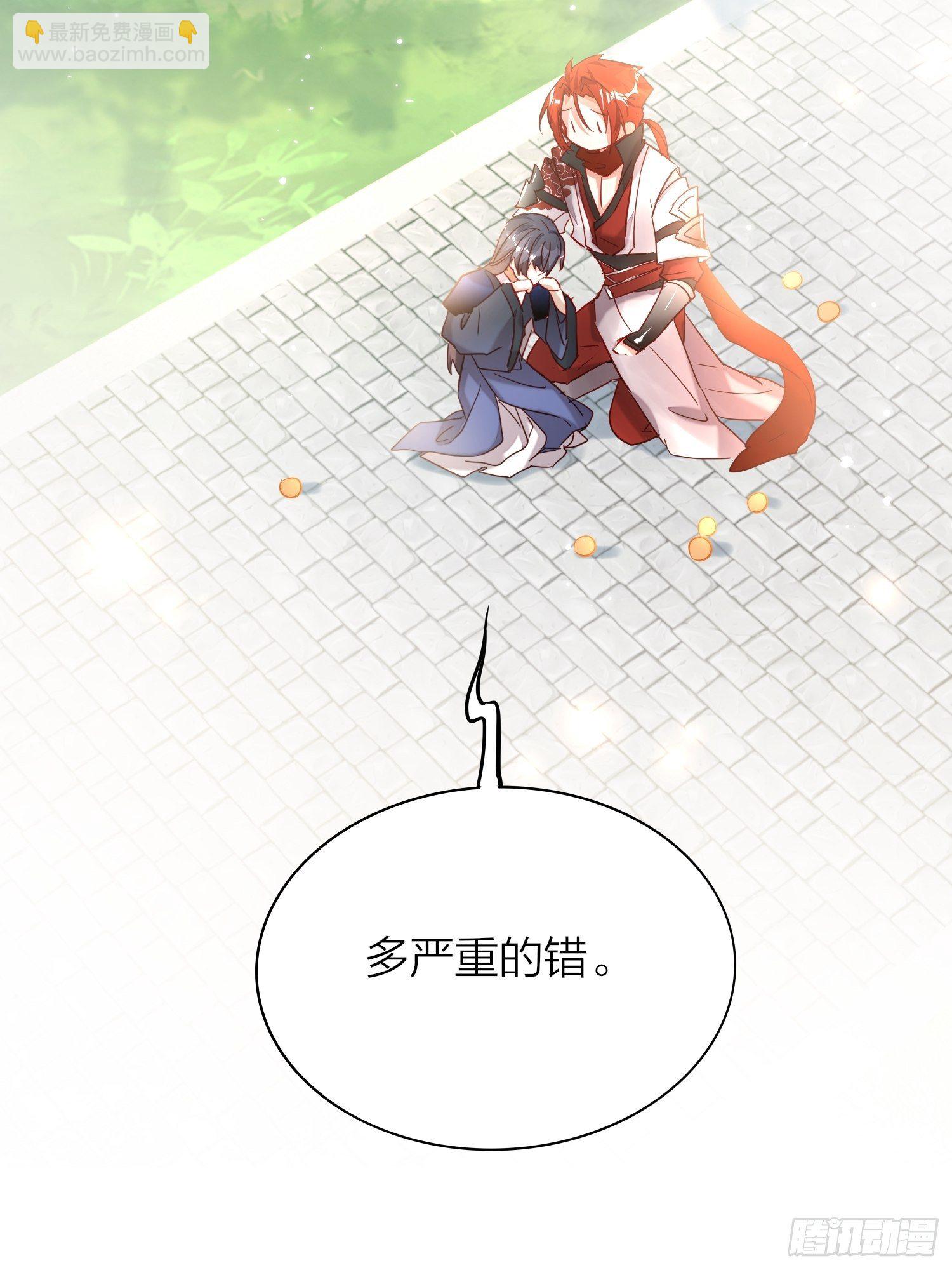 64-还说什么喜欢我（撒娇？）-第74话