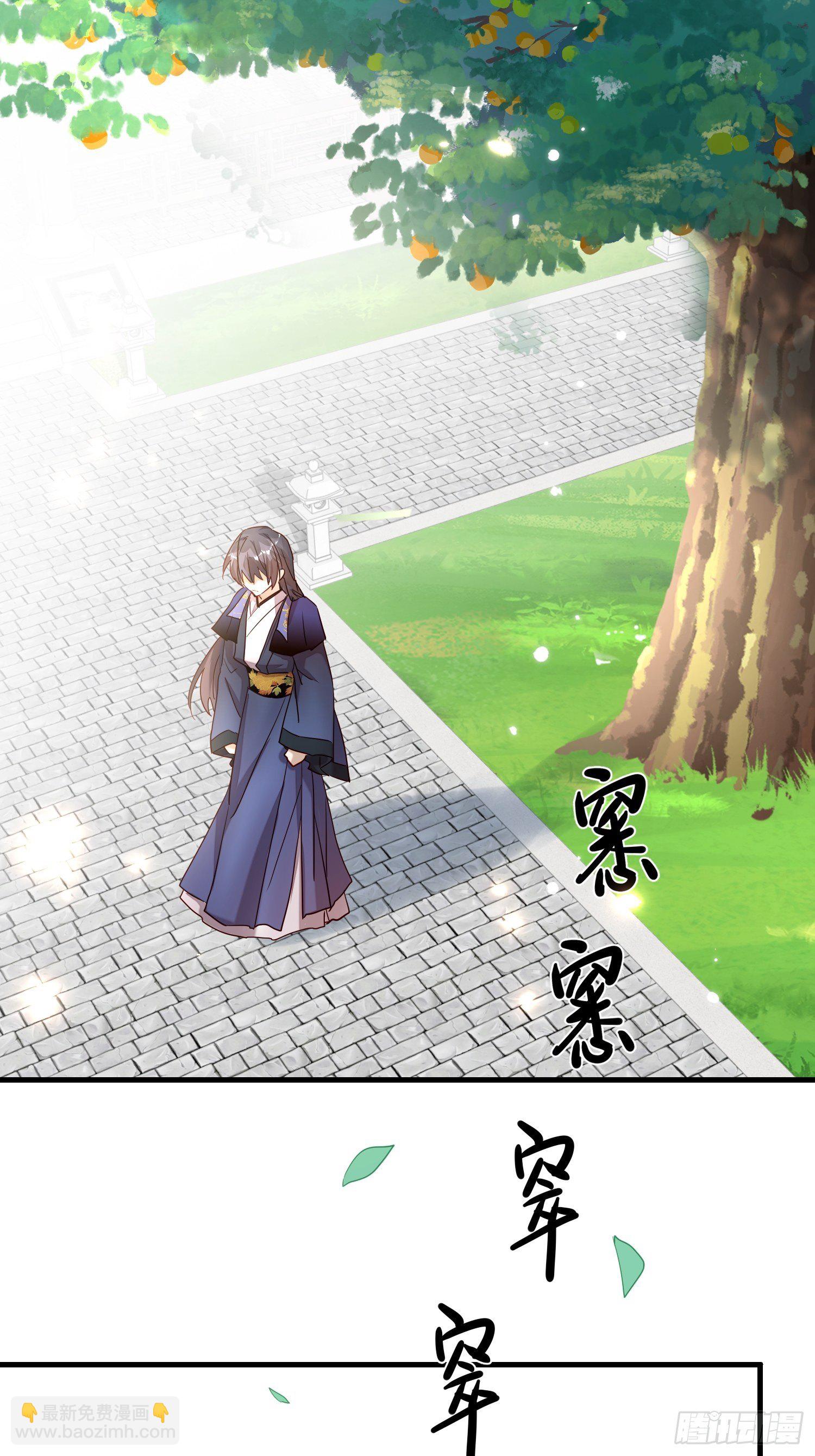 64-还说什么喜欢我（撒娇？）-第74话