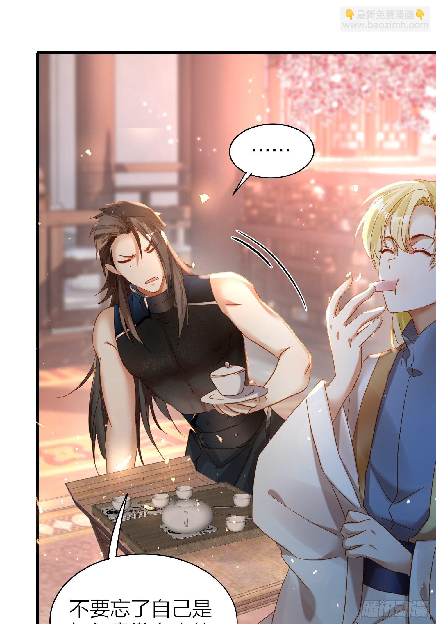 65-主上又又又又&hellip;&hellip;情期了！(1/2)-第76话