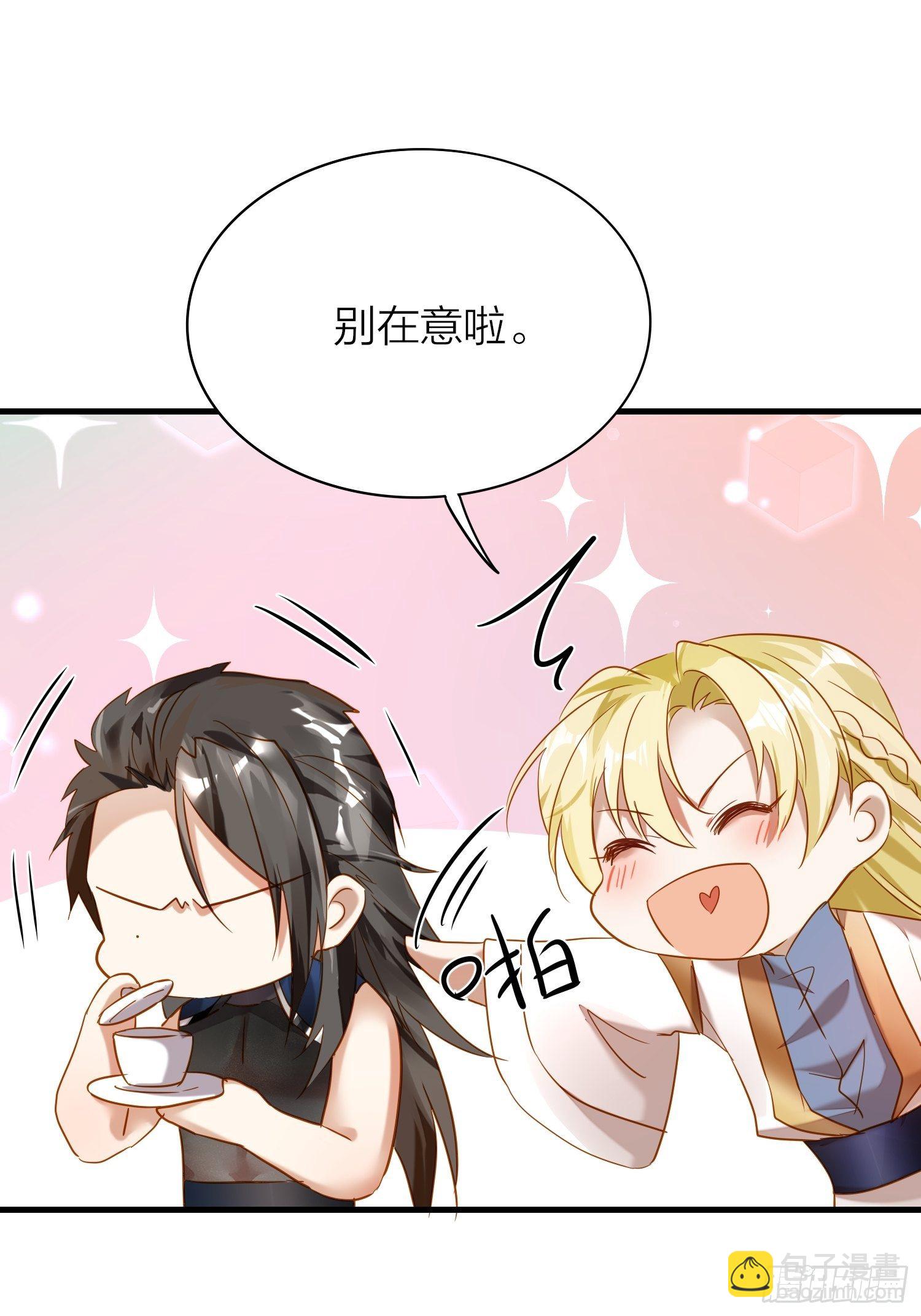 65-主上又又又又&hellip;&hellip;情期了！(1/2)-第76话