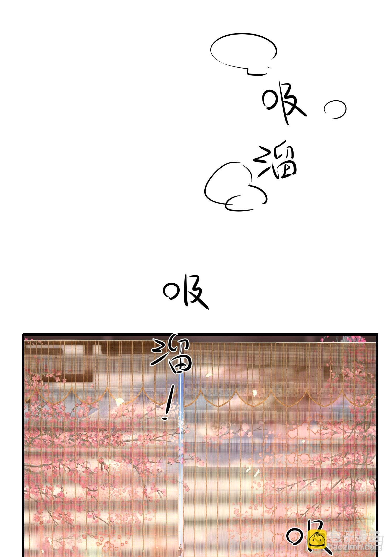 65-主上又又又又&hellip;&hellip;情期了！(1/2)-第76话