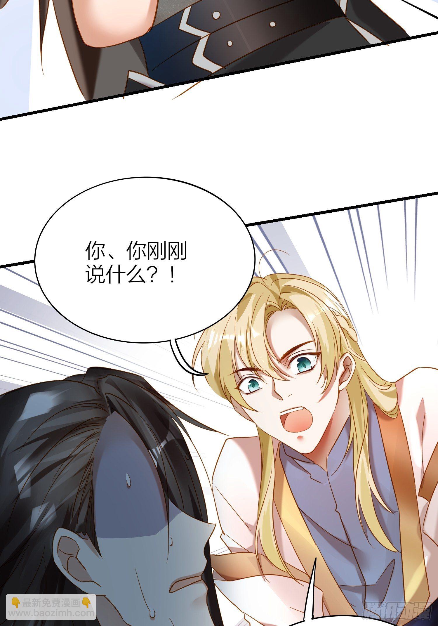 65-主上又又又又&hellip;&hellip;情期了！(1/2)-第76话