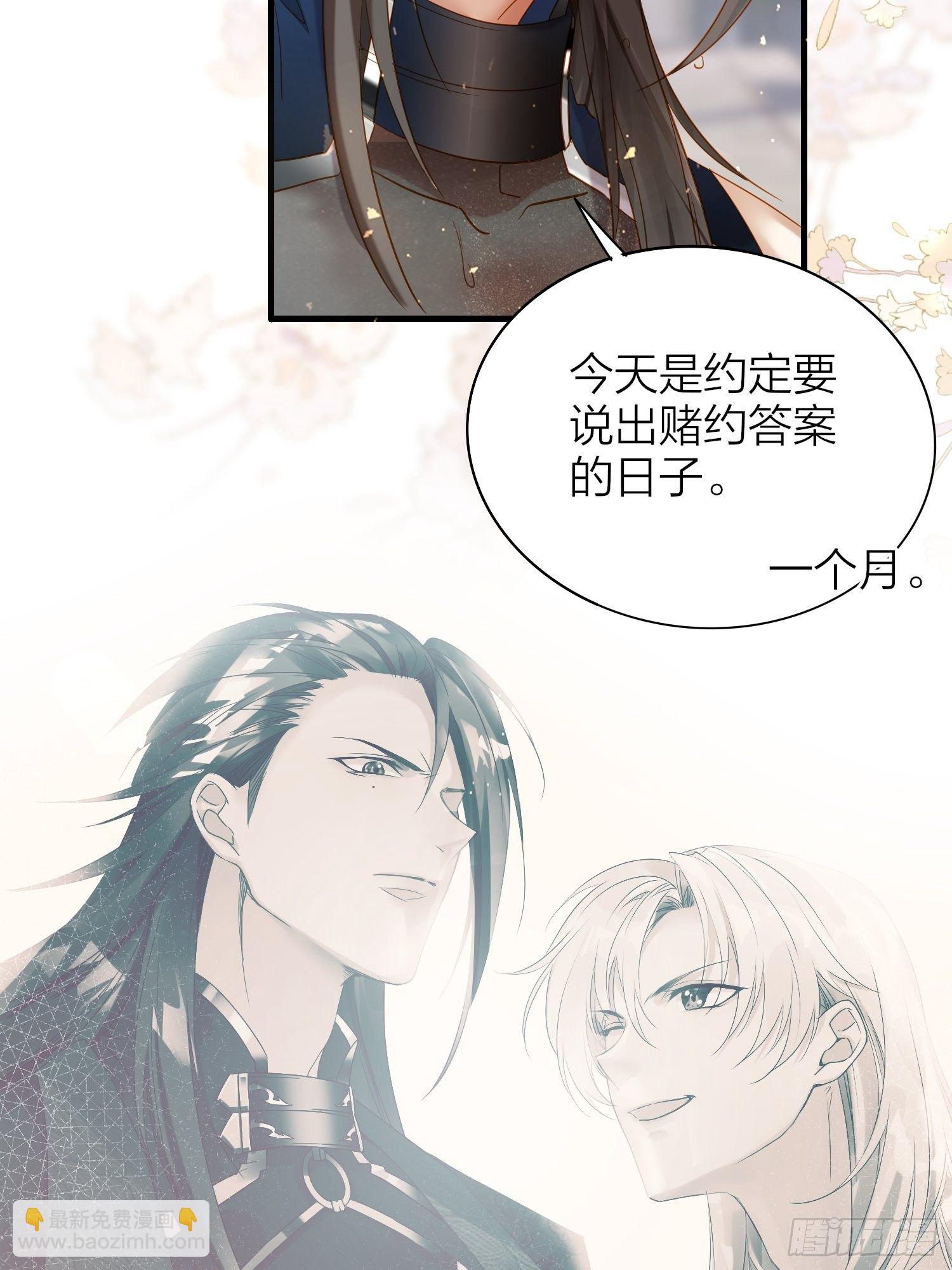 65-主上又又又又&hellip;&hellip;情期了！(1/2)-第76话